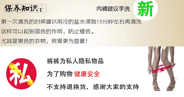 Slip jeunesse sexy en viscose - Ref 642954 Image 45