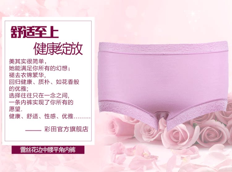 Slip jeunesse sexy en viscose - Ref 642954 Image 37