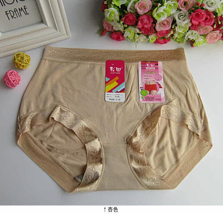 Slip jeunesse sexy en viscose - Ref 642954 Image 19