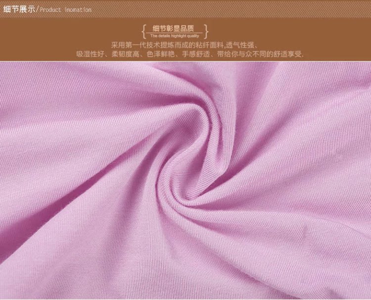 Slip jeunesse sexy en viscose - Ref 642954 Image 16