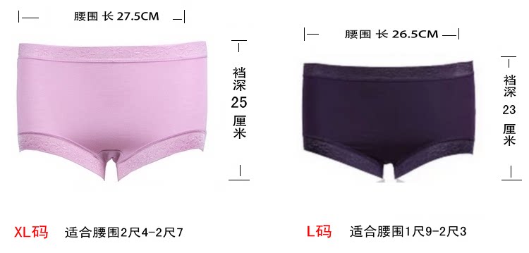 Slip jeunesse sexy en viscose - Ref 642954 Image 9