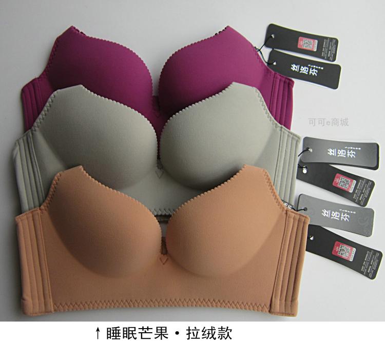 Silken Fen đích thực Không có vòng thép đồ lót Chải cashmere màu quốc gia hương nhang gợi cảm truy cập áo ngực không một dấu vết shop đồ lót