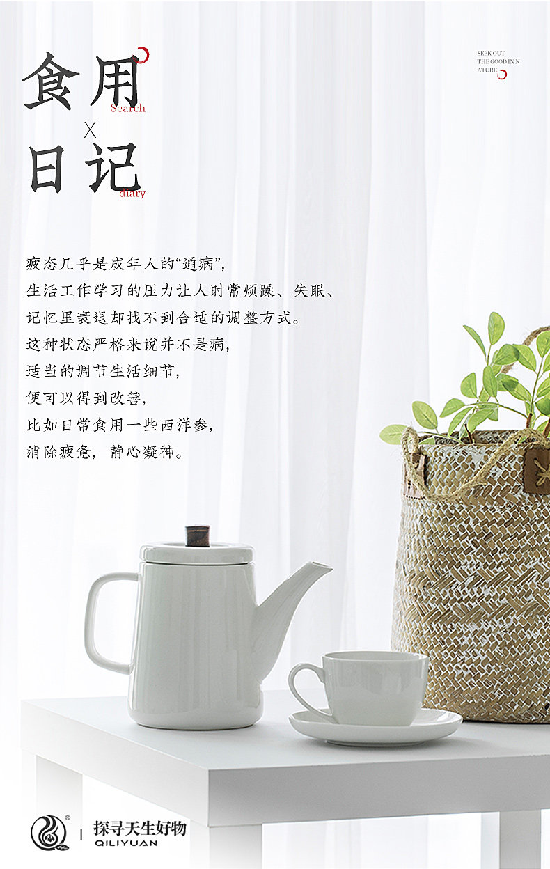 2 банки American Ginseng_08.jpg