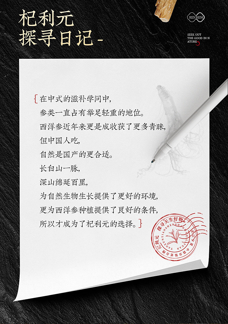 2 банки американского ginseng_02.jpg