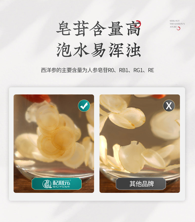 1 банка американского ginseng_09.jpg