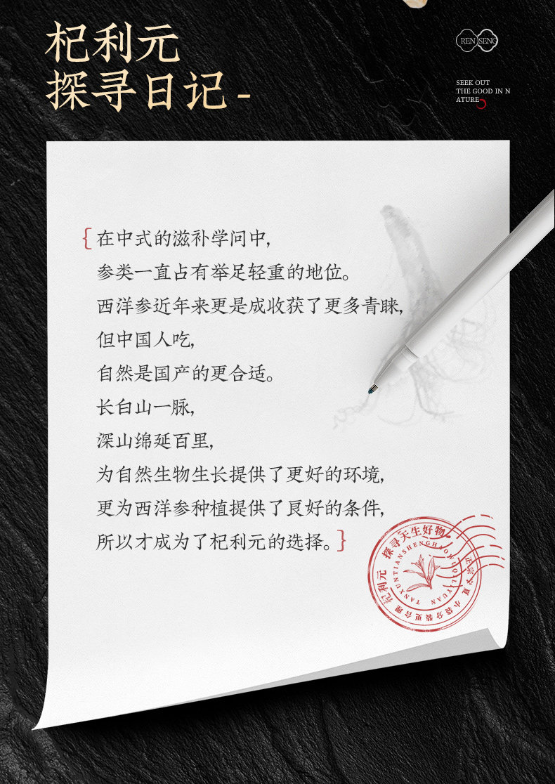 1 банка американского ginseng_02.jpg