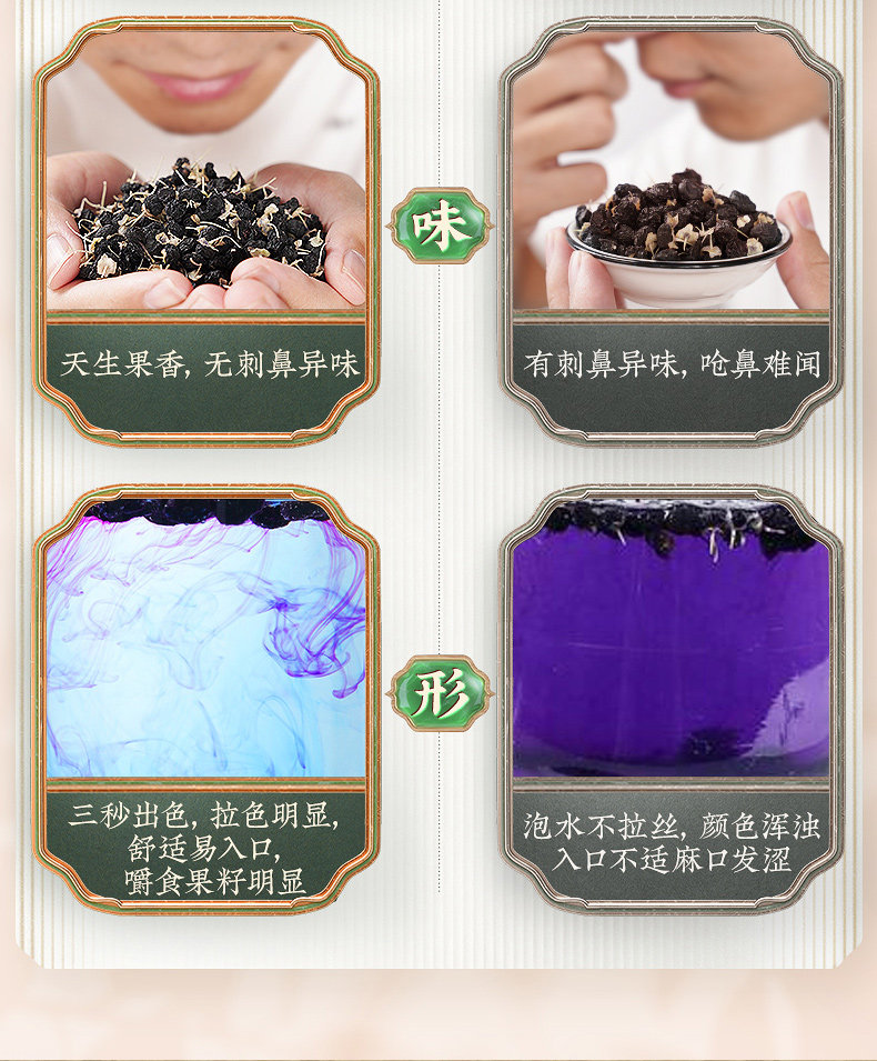 Золотая банка Black Wolfberry_03.jpg