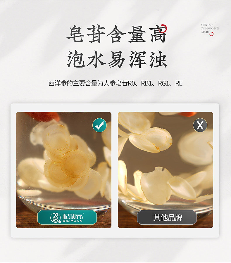 2 банки американского ginseng_09.jpg