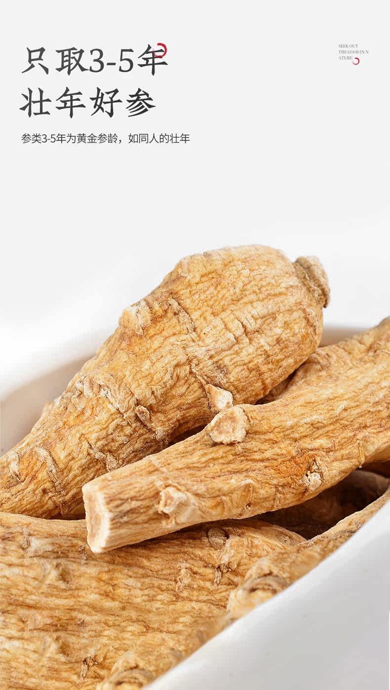 1 банка американского ginseng_05.jpg