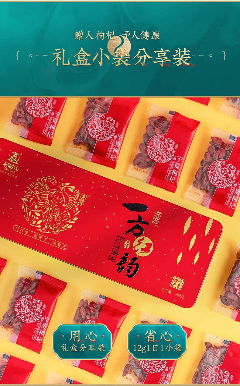 Односторонняя красная рифма Long Gift Box_06.jpg