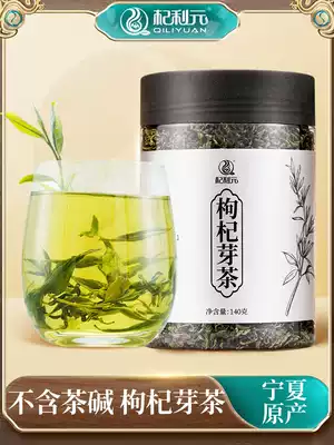 Qiliyuan Wolfberry Bud Tea 140g Ningxia Wolfberry tea specialty Wolfberry leaf tea bud Tea