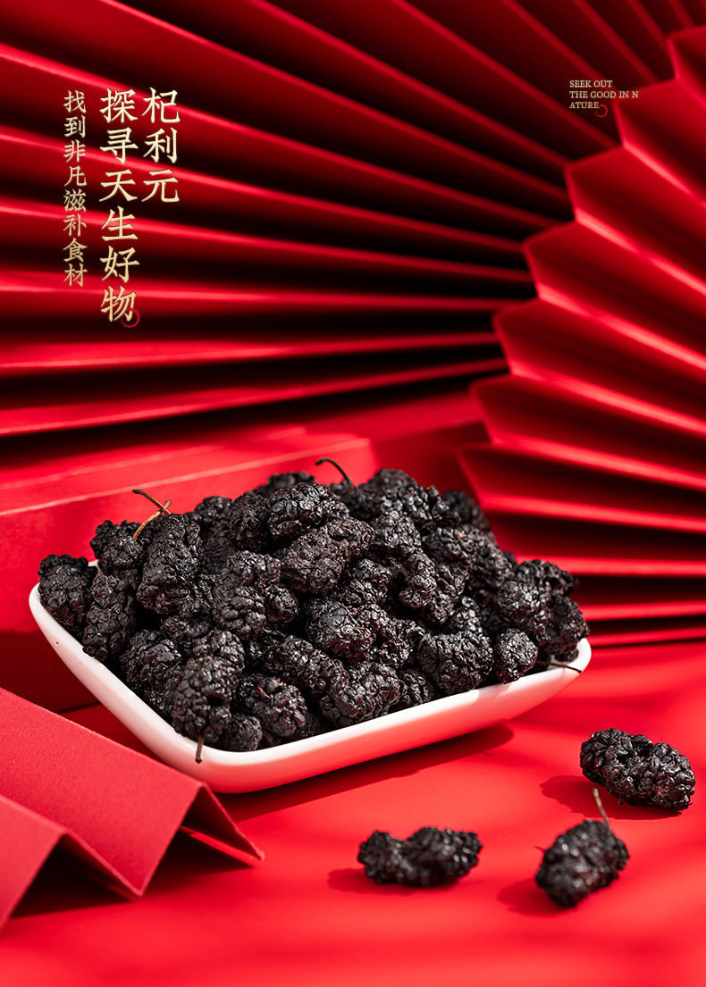 Red Pot шелковица Dry_14.jpg