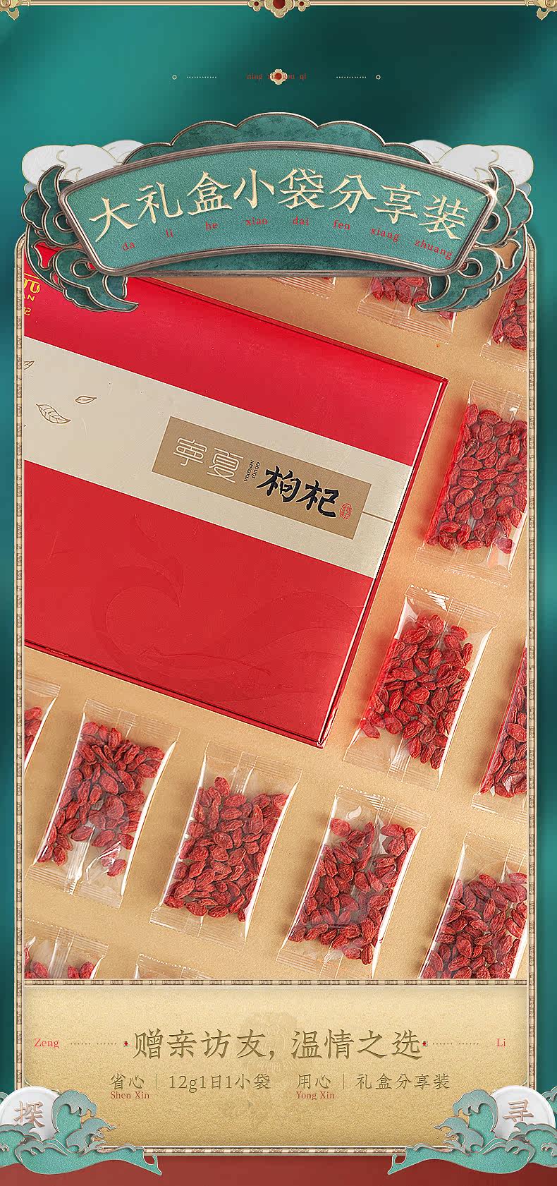 Golden Red Gift Box_02.jpg
