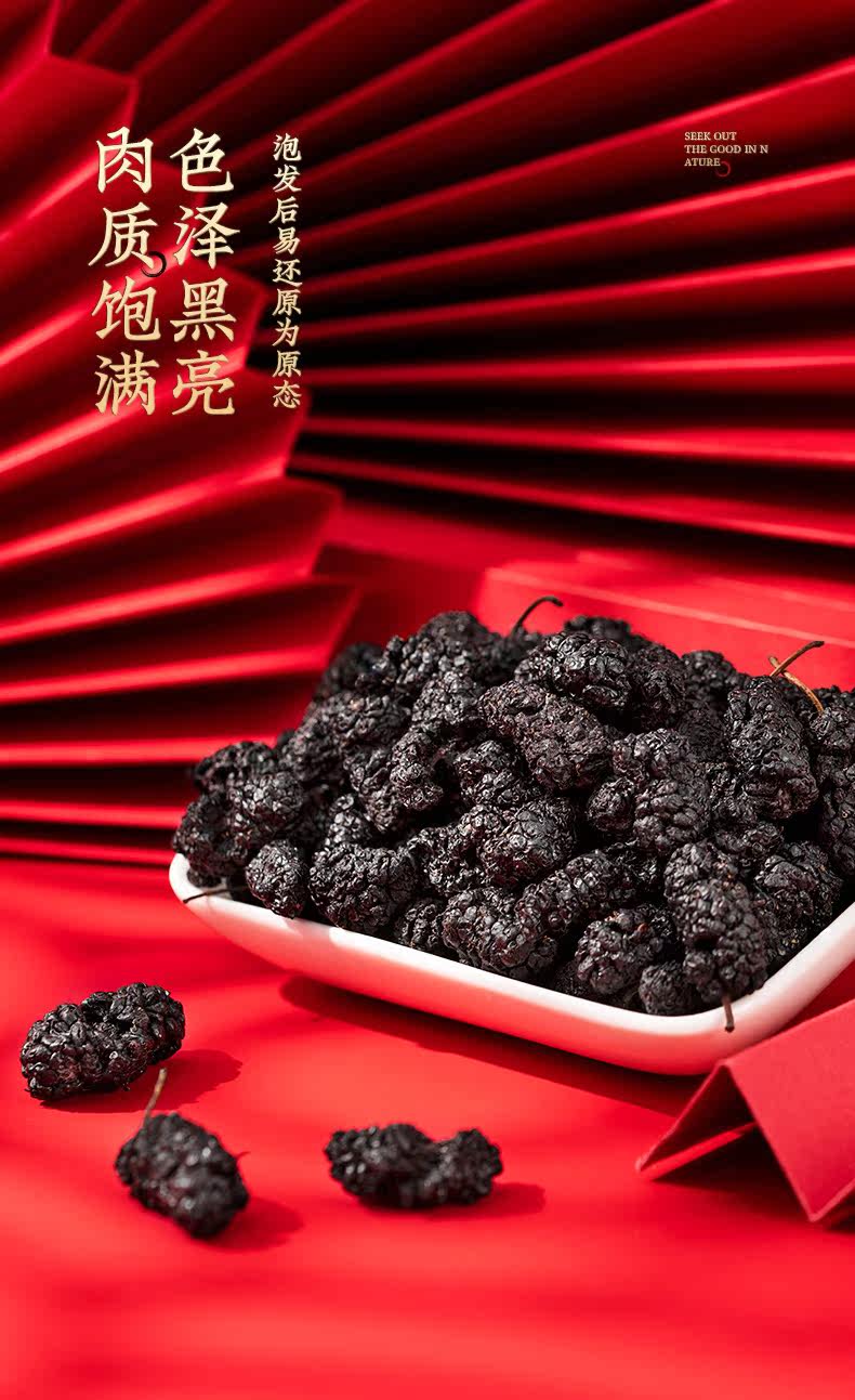 Зеленая банка шелковица dry_08.jpg