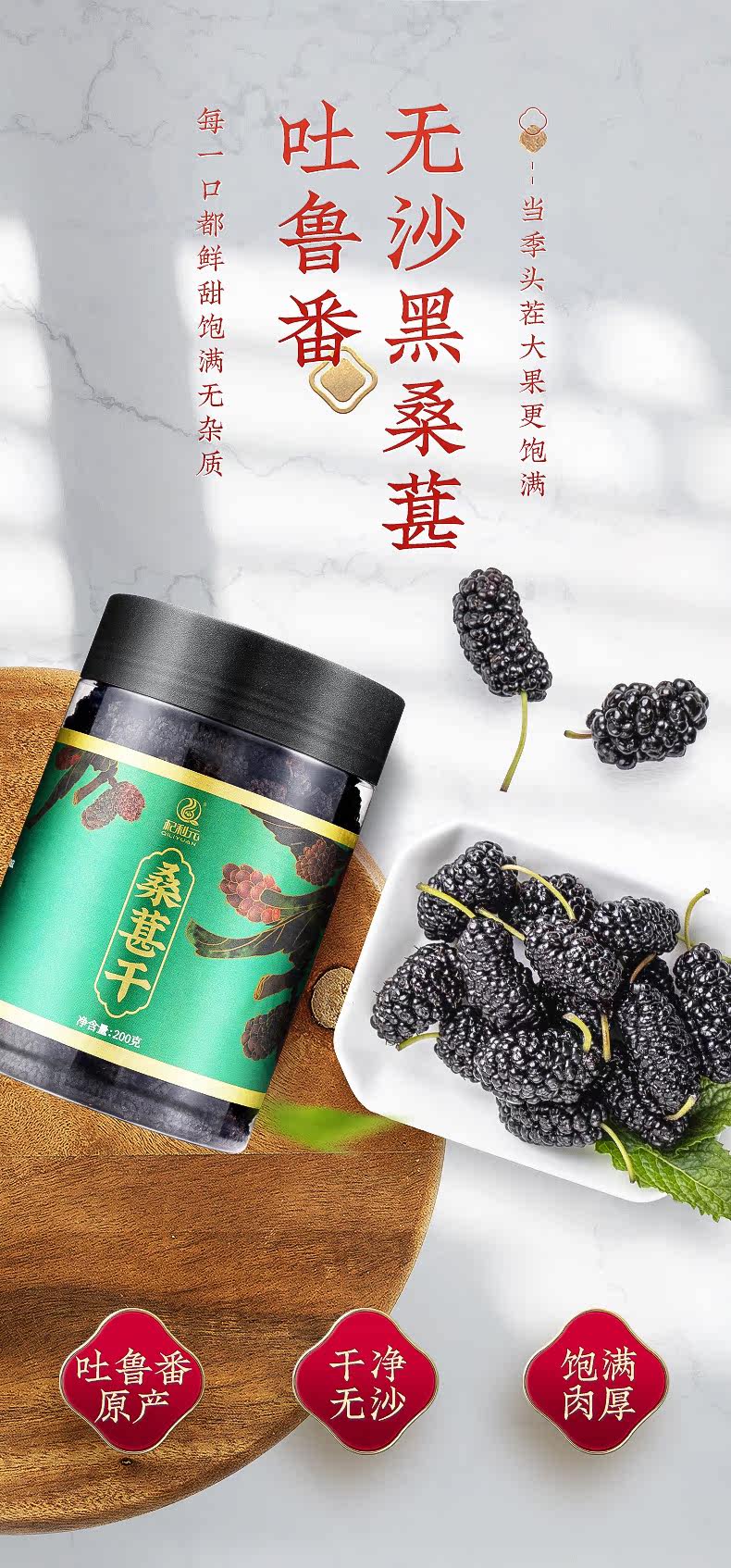 Зеленая банка шелковица dry_01.jpg