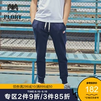 PLORY Осенние штаны