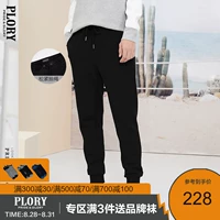 PLORY Зимние модные трикотажные штаны
