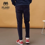 PLORY Однотонные трендовые штаны, простой и элегантный дизайн, свободный прямой крой