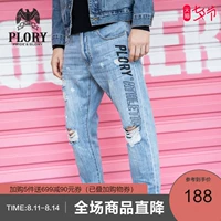 PLORY Летние трендовые джинсы для отдыха
