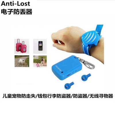 Internet celebrity elderly electronic key chain set induction anti-lost artifact artifact to find things to find the elderly wallet mobile phone alarm