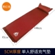 Đệm cắm trại tự động ngoài trời Đệm bơm hơi đệm ngủ lều đơn dày lều đôi thảm cắm trại đệm chống ẩm - Thảm chống ẩm / Mat / Gối