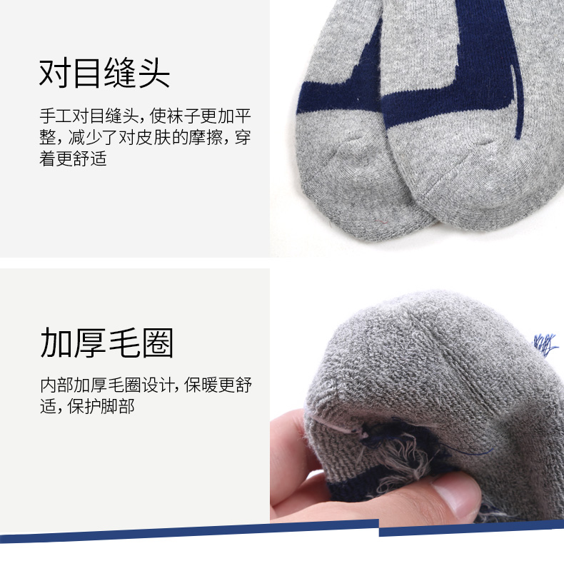 Sói đực đi bộ vớ Thể thao ngoài trời Đi bộ đường dài Vớ mùa đông làm ấm người đàn ông và phụ nữ vớ cao