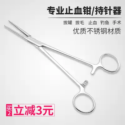 Stainless steel hemostatic pliers Straight needle holder tweezers surgical pliers Hemostatic embedded cupping Pet hair plucking