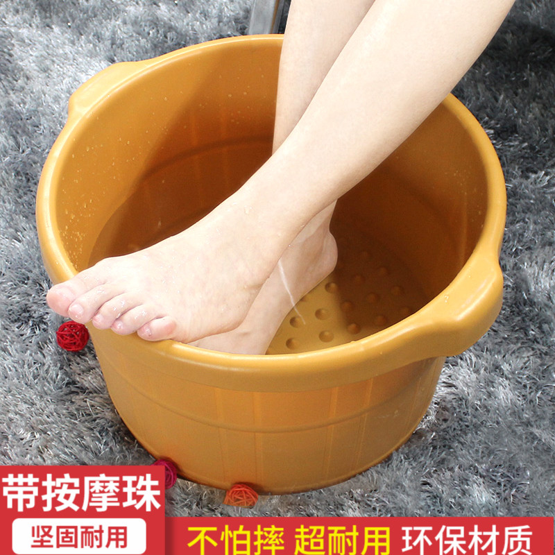 Plastic foot bath tub Foot bath bucket Household small cooked glue drop-resistant thickened with particles Massage foot bath shop supplies