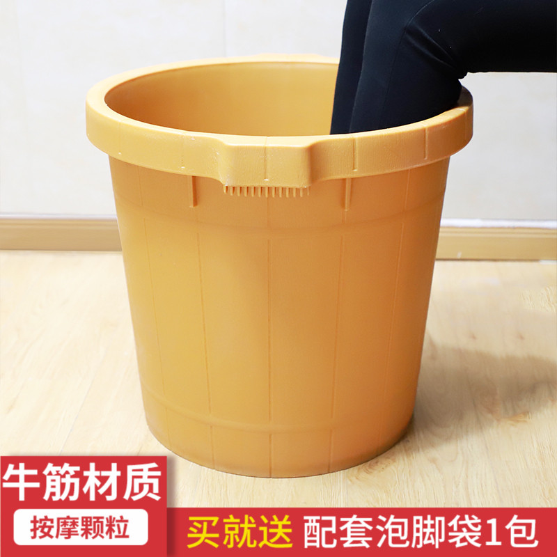 Foot bath bath foot bucket over leg thickened foot massage shop with health washing foot fumigation and foot bath beef tendon high depth bucket