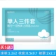 Khăn tắm dùng một lần với khăn kết hợp với bộ bông - Rửa sạch / Chăm sóc vật tư hộp đựng đồ trang điểm cá nhân