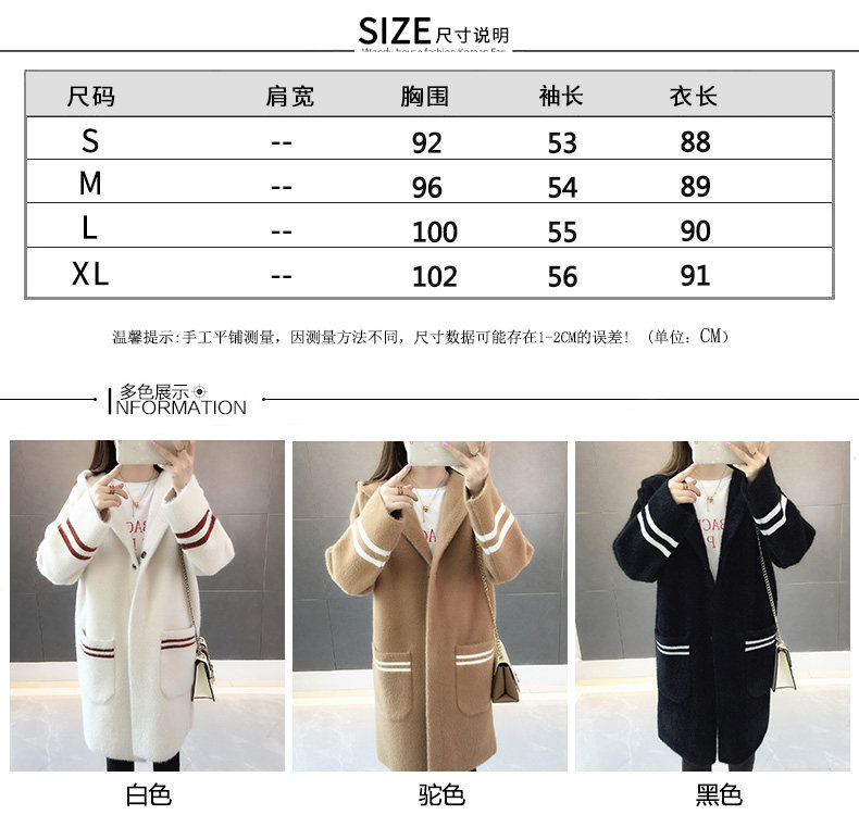 Cardigan - Ref 3229207 Image 9