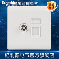 Schneider Electric switch socket broadband TV computer socket network network cable panel Fengshang white