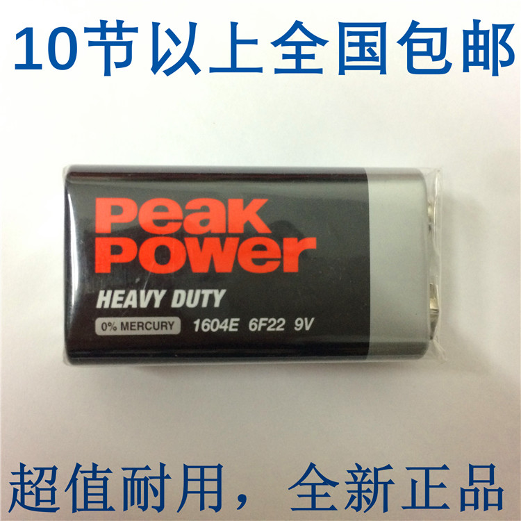 Instrumentation dedicated 9V battery peak power multimeter clamp meter illuminance meter remote control alarm clock
