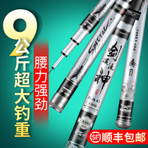 Brand fishing rod five Super Light Super Hard brand 19 tone green sturgeon big object violent platform fishing rod top ten hand rod