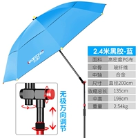 [Подкрепление и дождь в два раза] 2,4 метра-дубленная пряжка виниловая апельсина