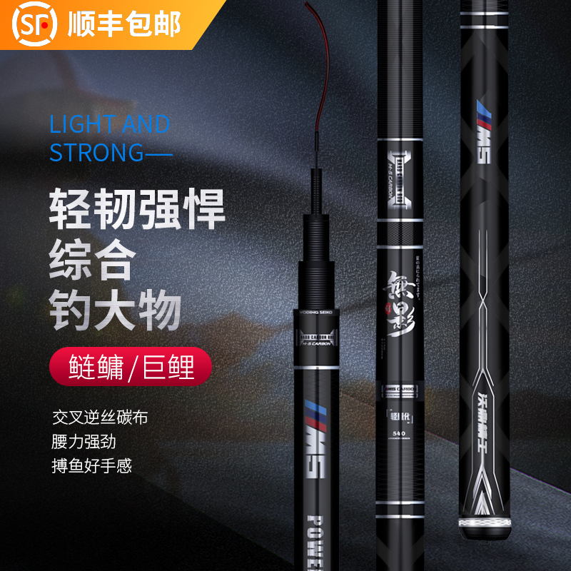 Woding Lightweight Integrated Rod Fishing Rod Hand Rod Top Ten Ultra-light and Super-hard Fishing Rod Brand-name Green Sturgeon, Silver Carp, Bighead Fishing Rod