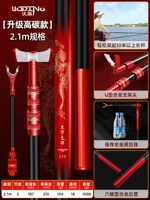 Закаленная оригинальная металлическая трубка, 2.1м, 10м