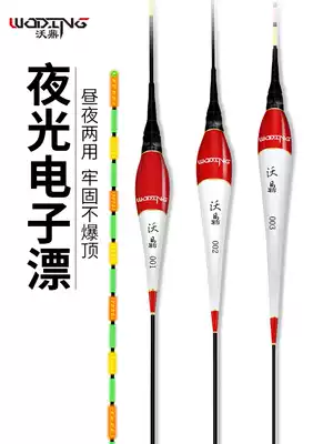 Woding luminous drift Eye-catching Bold night fishing drift day and night dual-use crucian carp drift High sensitive float Super bright electronic drift