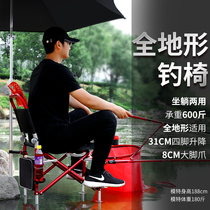 Wading multifunctional portable fishing chair all-terrain reclining fishing chair platform fishing chair thick folding fishing seat stool