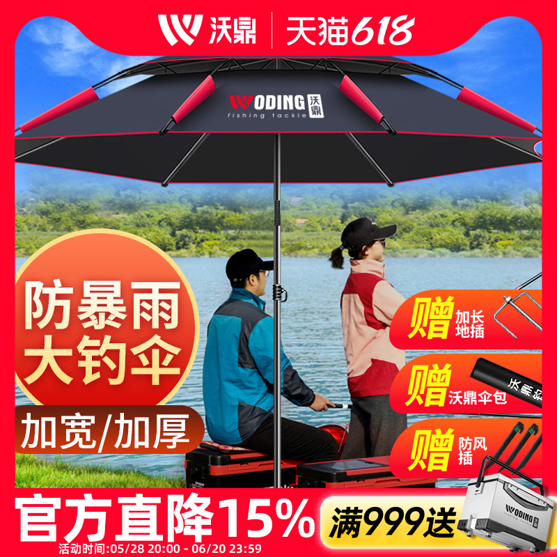 ウォディング釣り傘大型釣り傘屋外日よけ特別な傘2025新しい厚手日焼け止め雨新しい松葉杖傘