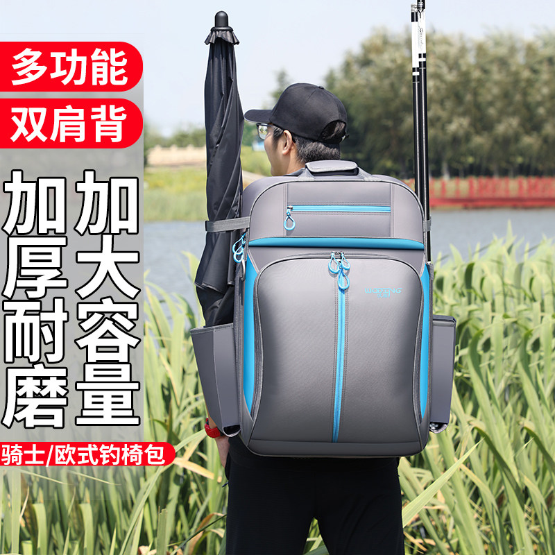 Fishing chair bag double shoulder fishing gear fishing rod bag fishing backpack European chair bag thick waterproof wear-resistant light and large capacity