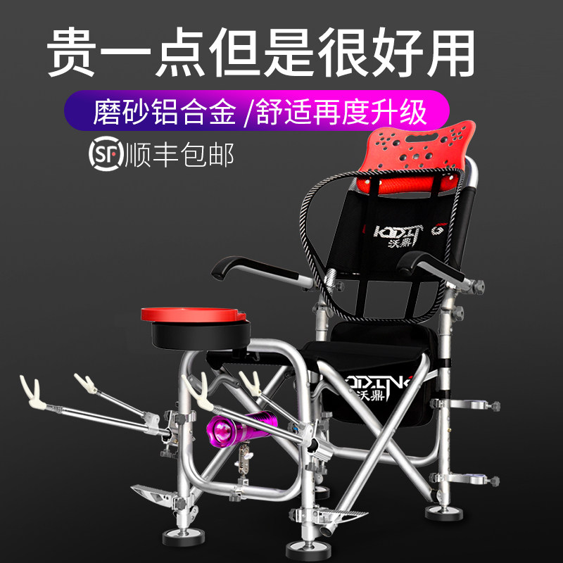 Woding multi-function portable fishing chair All-terrain reclining fishing chair table fishing chair Thickened folding fishing seat stool