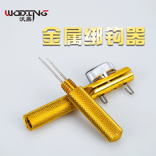 沃鼎 Все -метальные ручные крючковые уровни с двойным использованием привязка крючковой галстуки