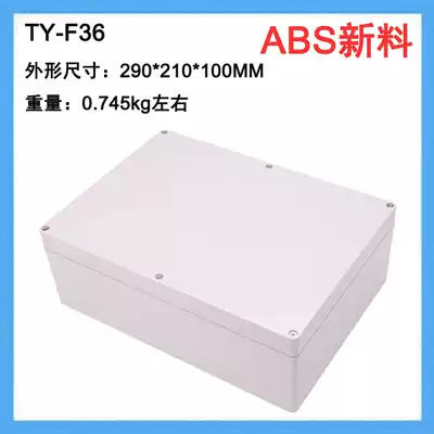 290*210*100 plastic waterproof junction box ABS new material outdoor sealing box F36 electrical control box IP65