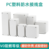 PC plastic waterproof box polycarbonate junction box V0 flame retardant outdoor electrical box AG electrical seal box IP67