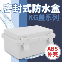 150*100*70 Snap waterproof junction box Outdoor plastic electrical box Small sealed distribution box with keyhole IP66