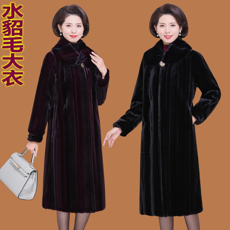 Haining fur coat Female long version over the knee imitation mink fur winter coat middle-aged large size loose mother thick