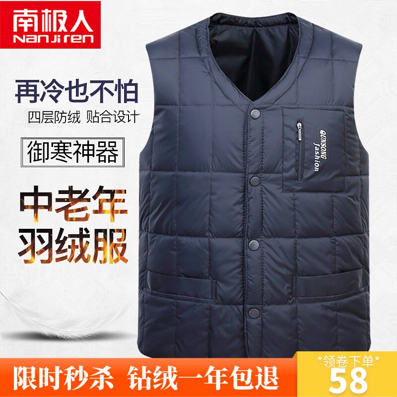 Antarctic down vest male thickened warm down vest middle-aged and elderly waistcoat dad winter horse clip large size