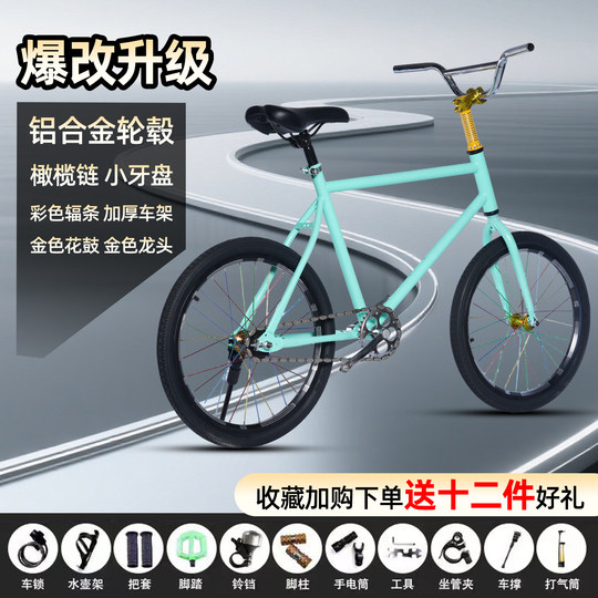 爆款20寸死飞自行车动作爆改橄榄翘头全爆学生轻便儿童倒刹单车
