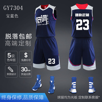 2019 All-star jersey custom Eastern and western basketball uniform suit mens vest group purchase game custom printing